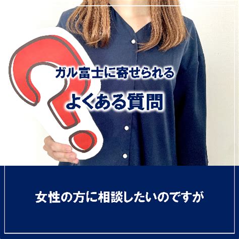 異性に相談する内容|好きな人に相談するのが効果的？ 距離が縮まる「4つ。